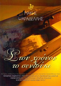cfa22ed0238d6166dd41ec74af3e3172