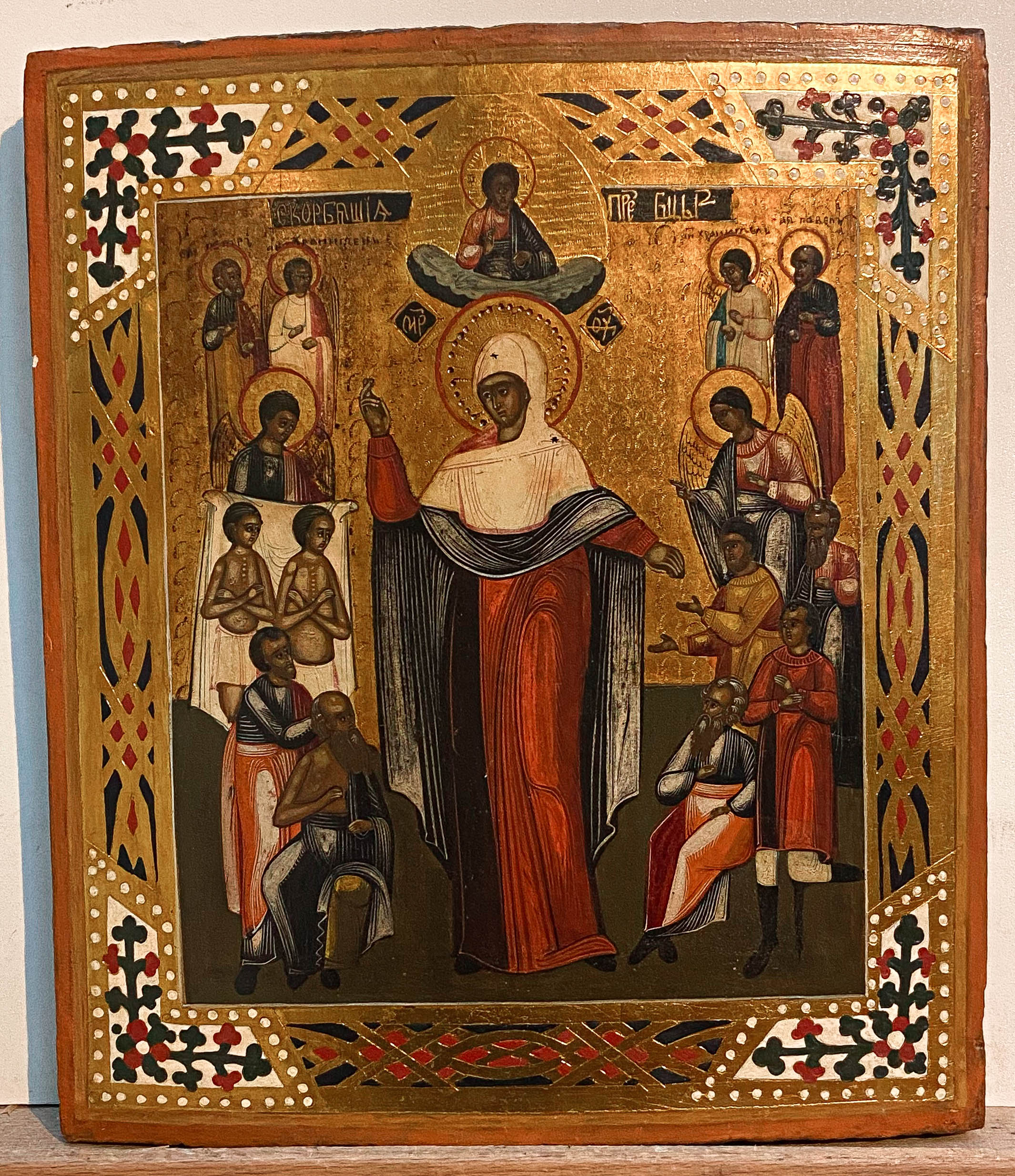 Η χαρά όλων των θλιβομένων - Image 2